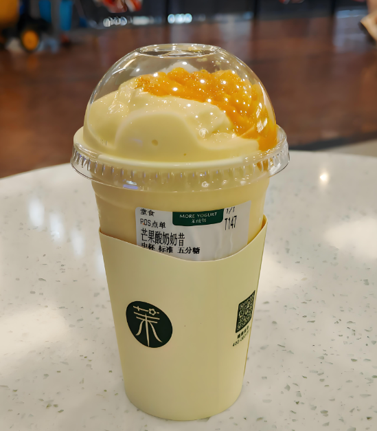 茉酸奶加盟费用