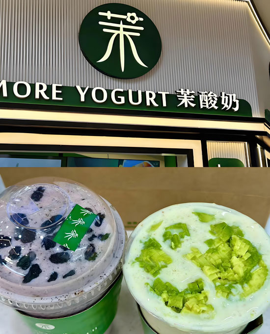 茉酸奶官网